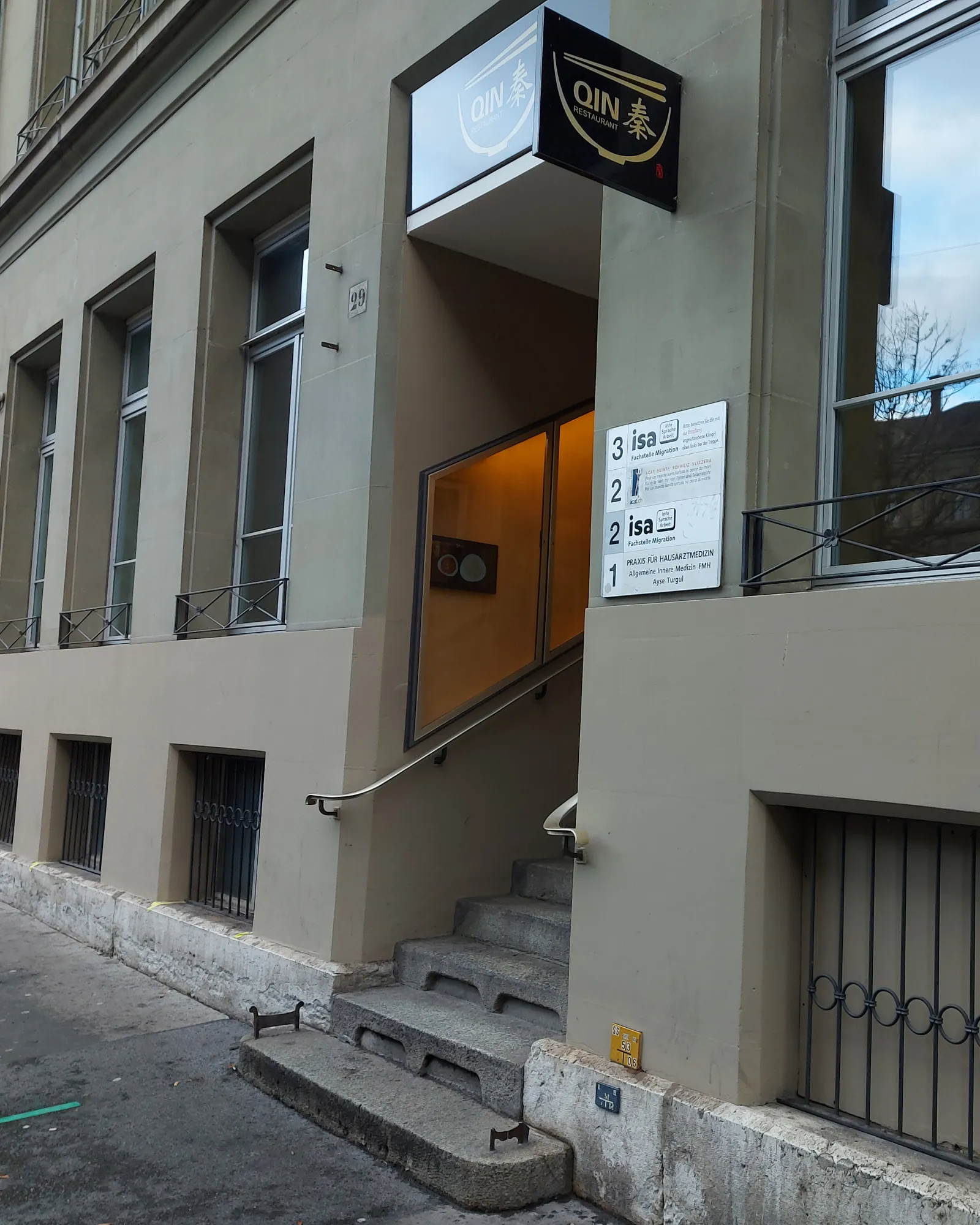 Eingang des Qin Restaurants in der Speichergasse